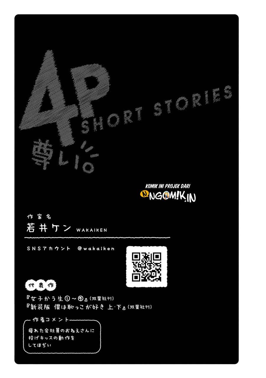 Precious 4p Short Stories Chapter 6