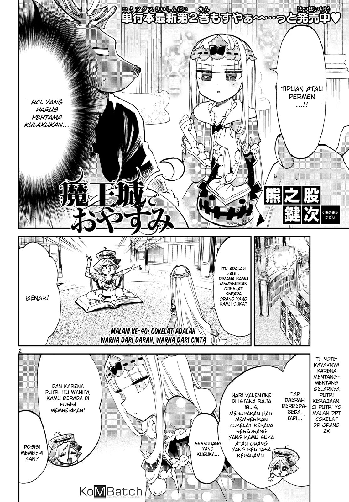 Maou-jou de Oyasumi Chapter 40