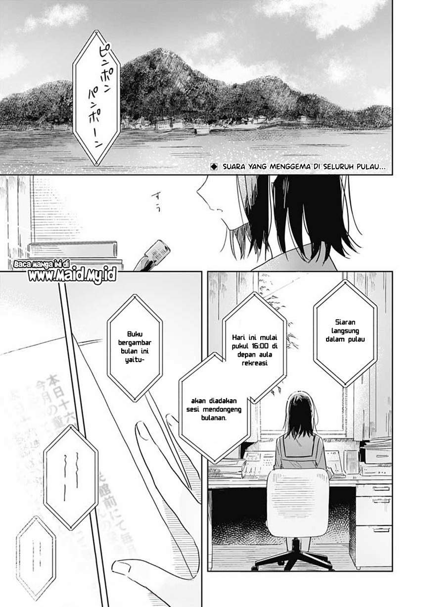 Hana wa Saku, Shura Nogotoku Chapter 1