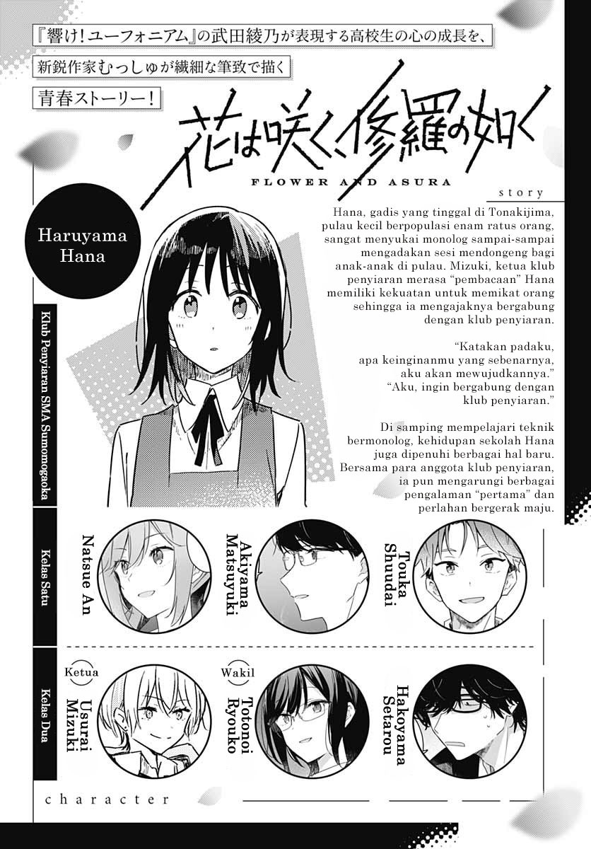 Hana wa Saku, Shura Nogotoku Chapter 11