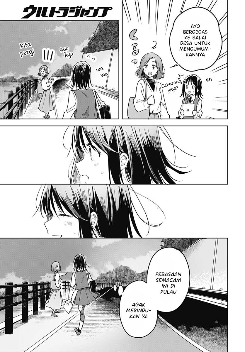 Hana wa Saku, Shura Nogotoku Chapter 11