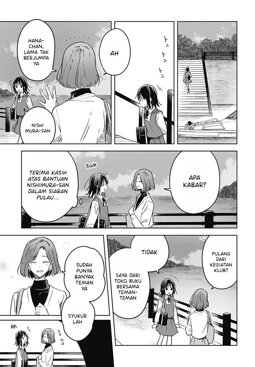 Hana wa Saku, Shura Nogotoku Chapter 11