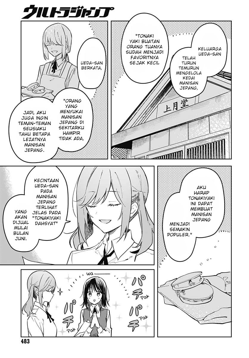 Hana wa Saku, Shura Nogotoku Chapter 11