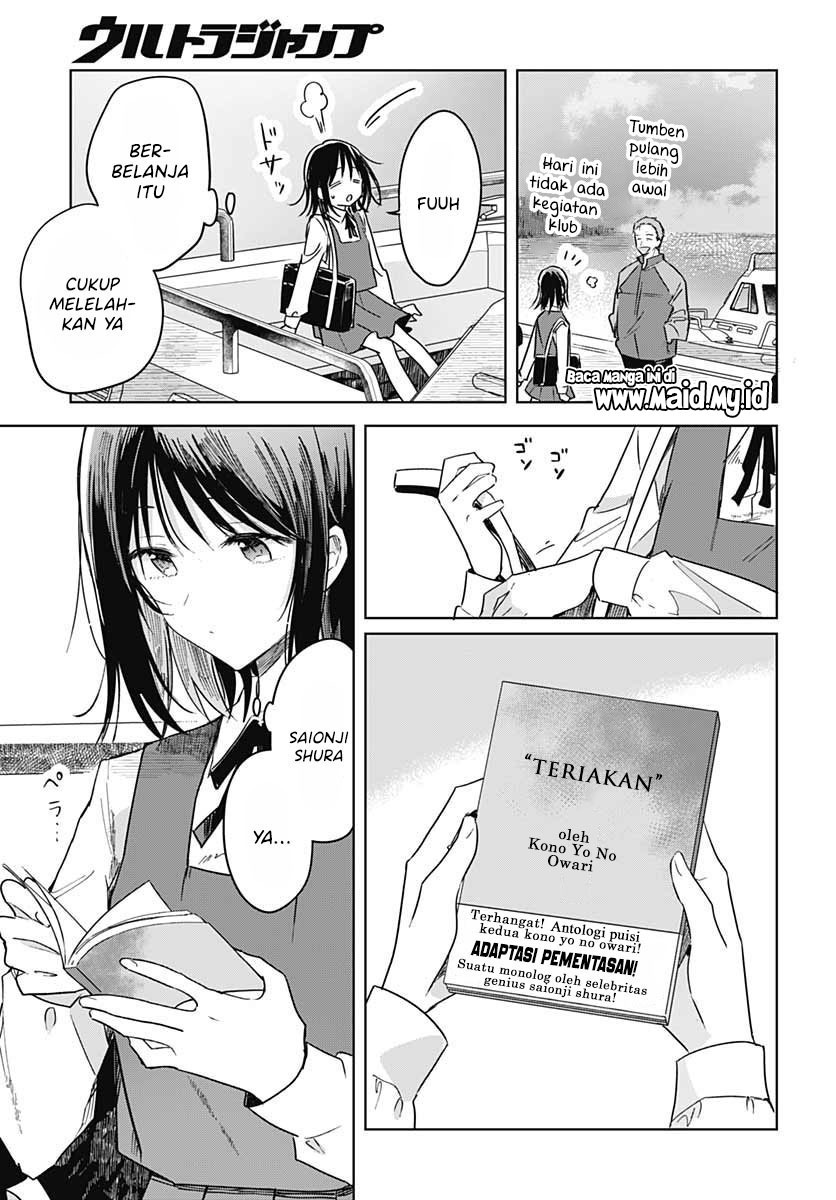 Hana wa Saku, Shura Nogotoku Chapter 11