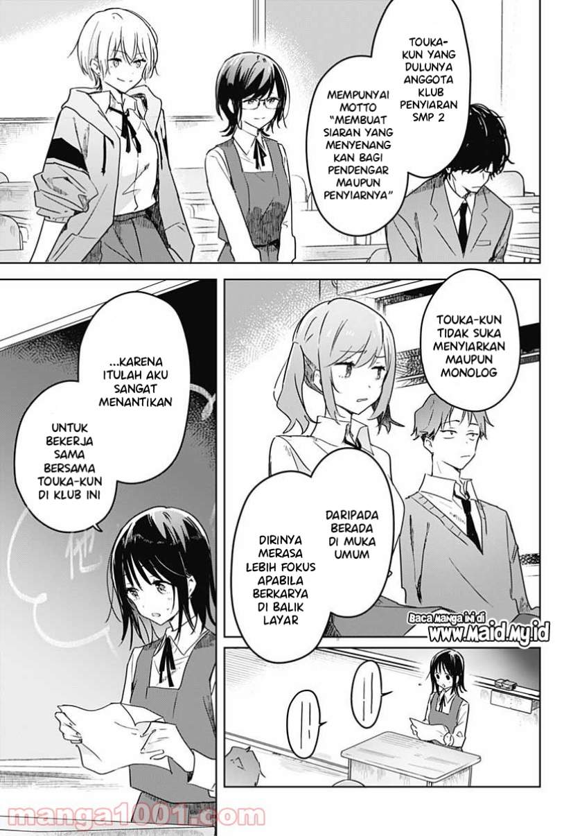 Hana wa Saku, Shura Nogotoku Chapter 2