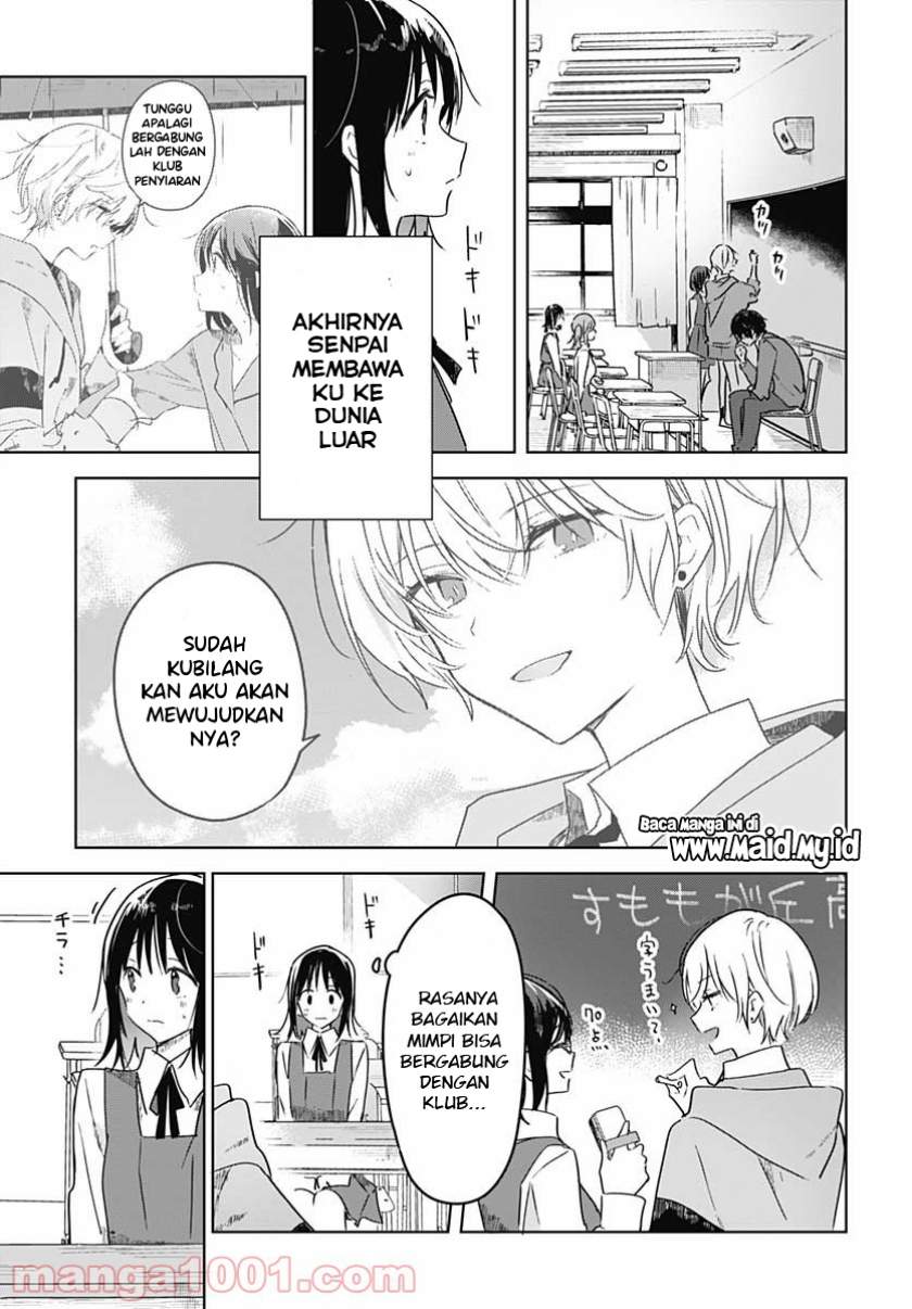 Hana wa Saku, Shura Nogotoku Chapter 2