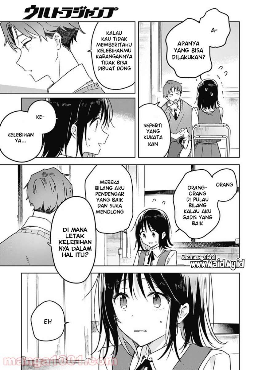 Hana wa Saku, Shura Nogotoku Chapter 2