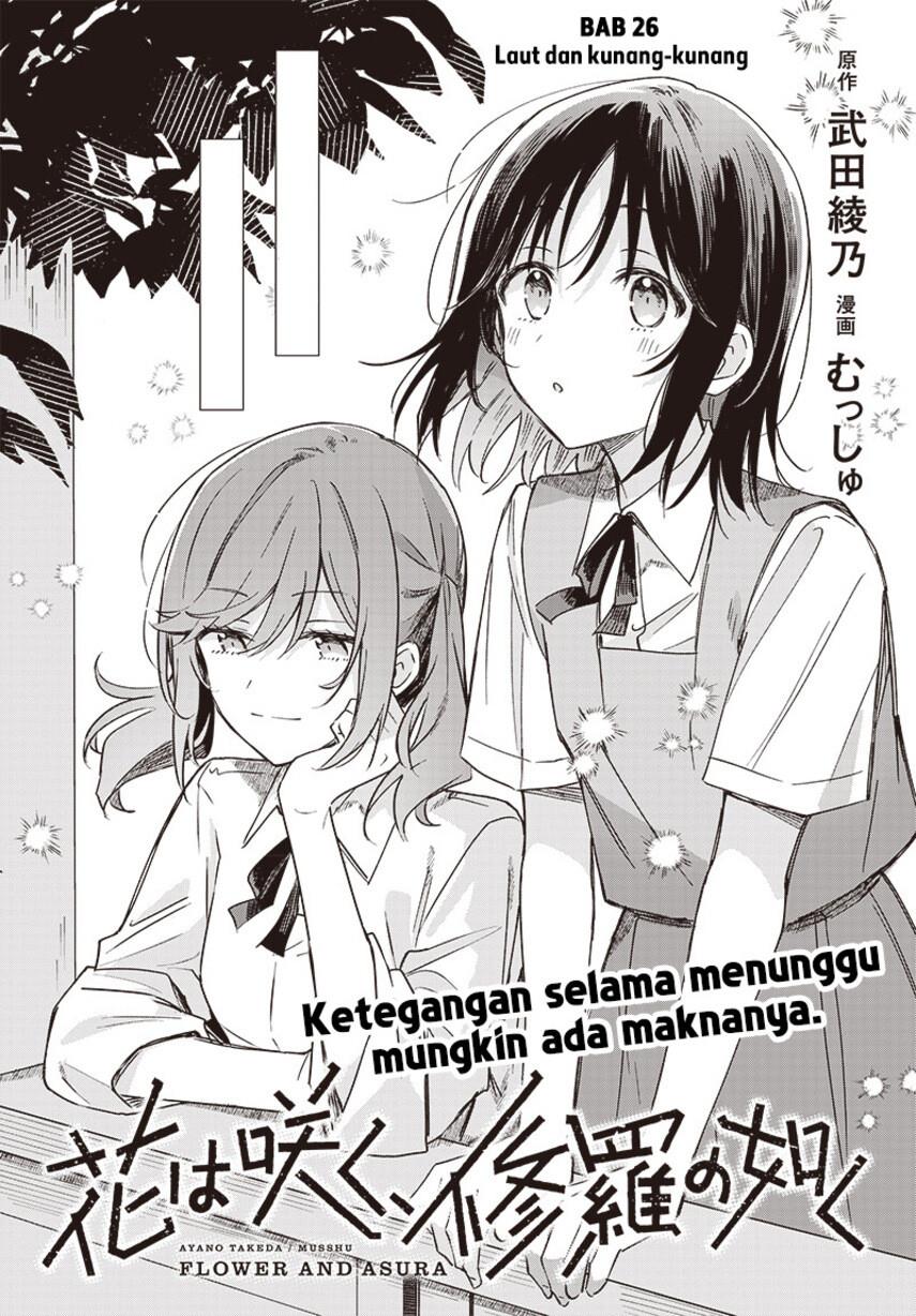 Hana wa Saku, Shura Nogotoku Chapter 26