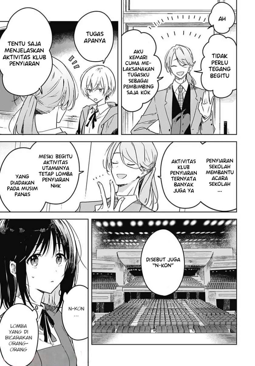 Hana wa Saku, Shura Nogotoku Chapter 3