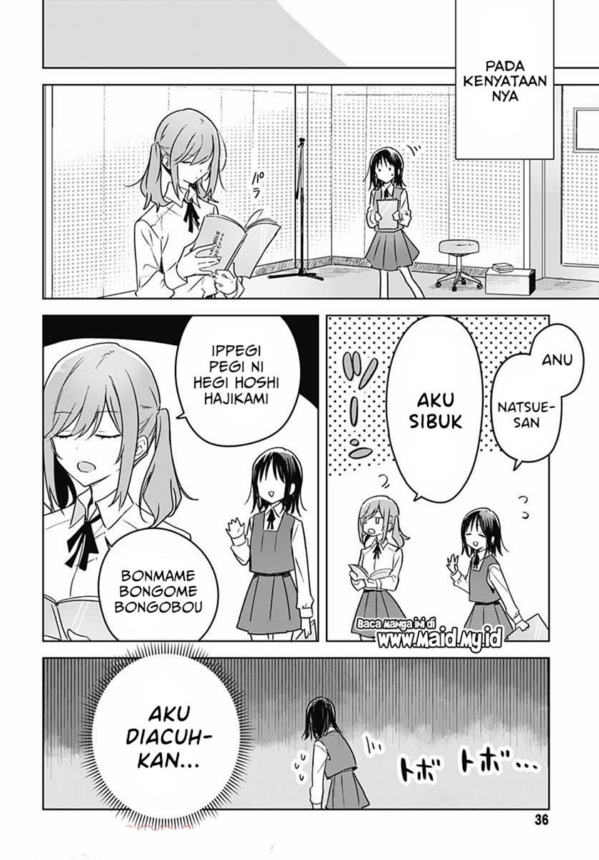 Hana wa Saku, Shura Nogotoku Chapter 8