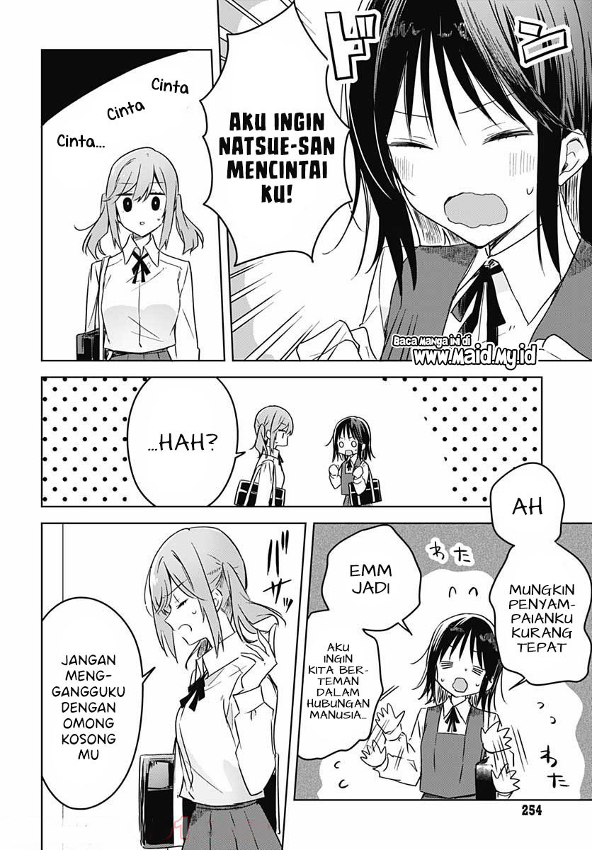 Hana wa Saku, Shura Nogotoku Chapter 9