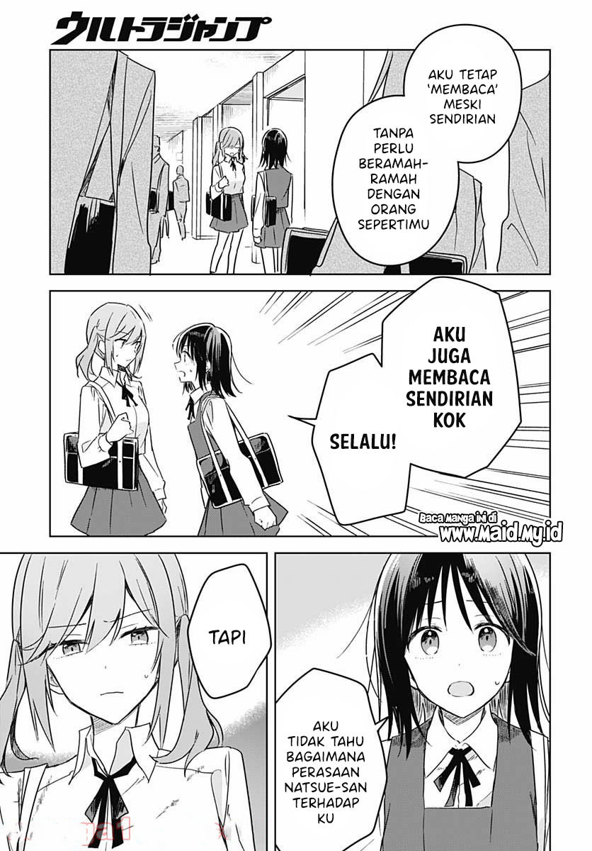 Hana wa Saku, Shura Nogotoku Chapter 9