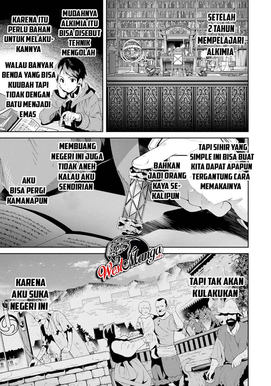 Tensei Ouji wa Renkinjutsushi to Nari Koukoku suru Chapter 2.1