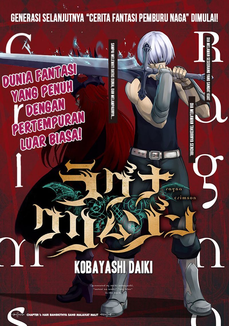 Ragna Crimson Chapter 01