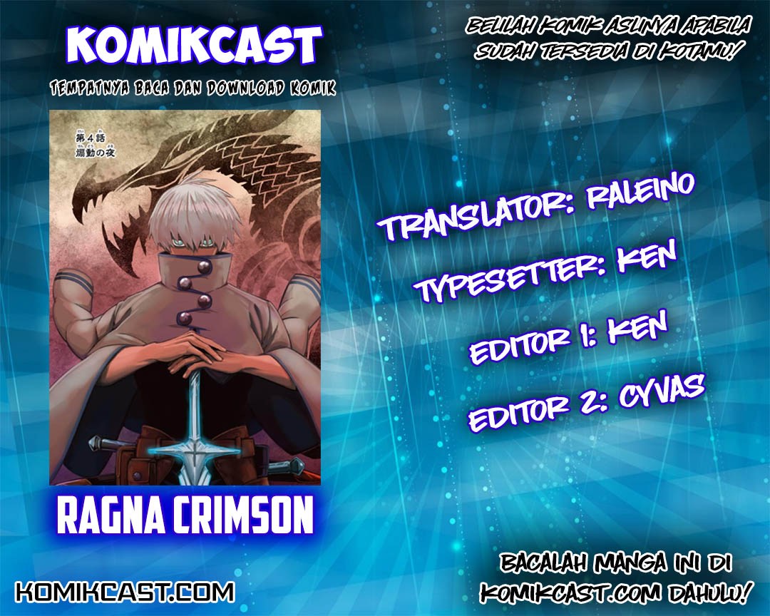 Ragna Crimson Chapter 04