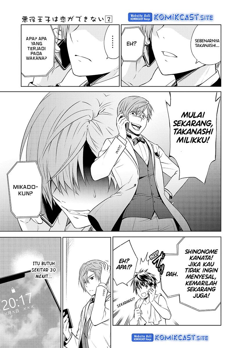 Akuyaku Ouji wa Koi ga Dekinai Chapter 11