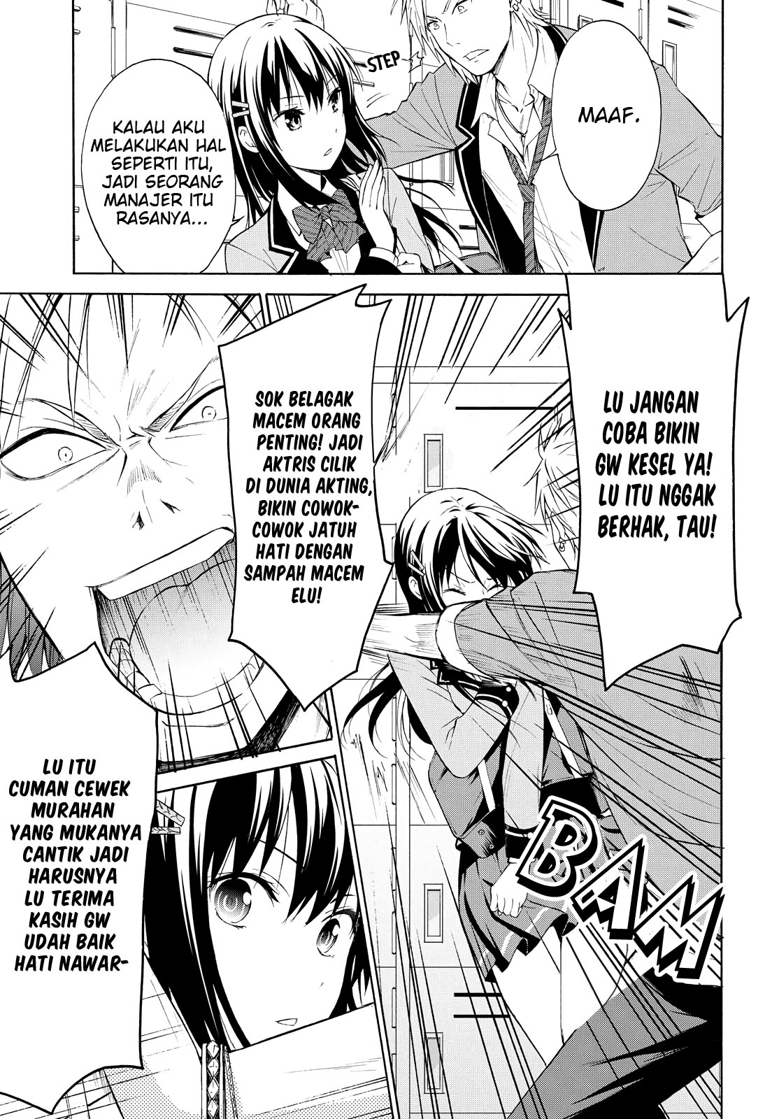 Akuyaku Ouji wa Koi ga Dekinai Chapter 2