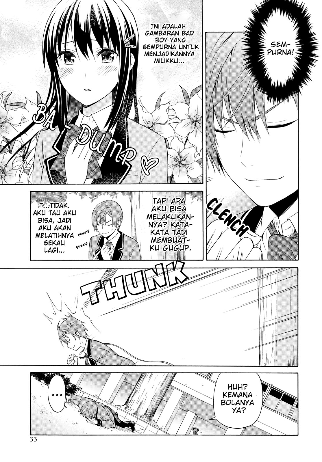 Akuyaku Ouji wa Koi ga Dekinai Chapter 2