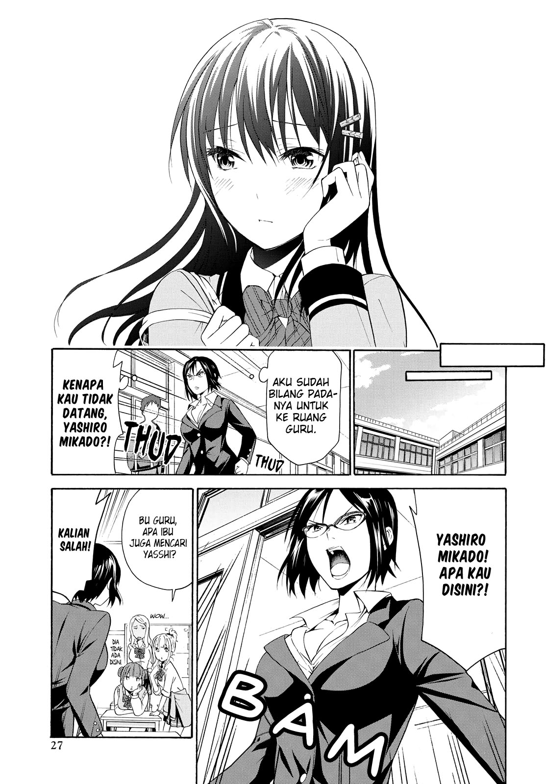 Akuyaku Ouji wa Koi ga Dekinai Chapter 2