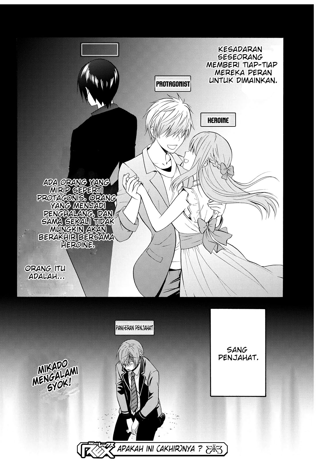 Akuyaku Ouji wa Koi ga Dekinai Chapter 2