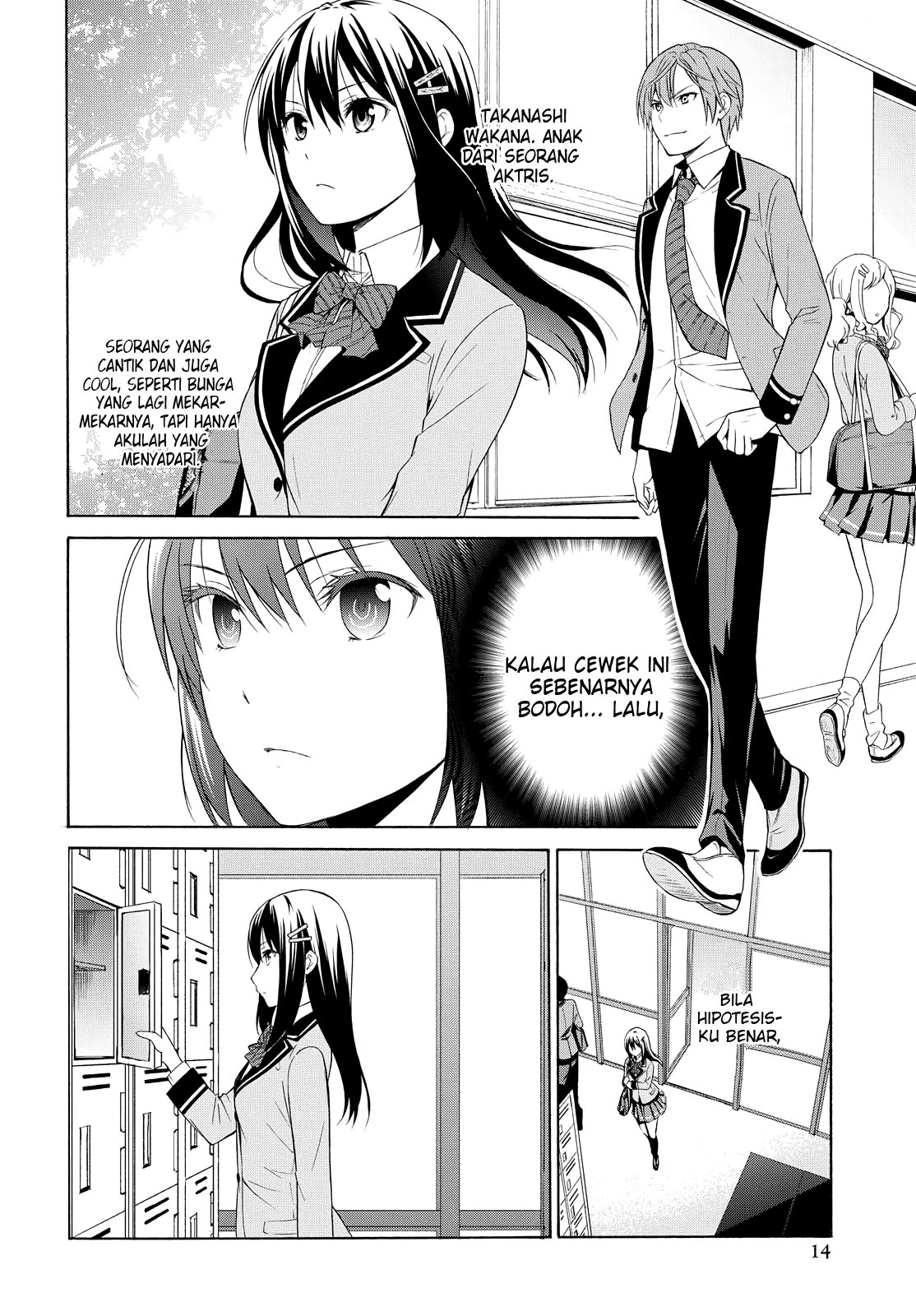 Akuyaku Ouji wa Koi ga Dekinai Chapter 2