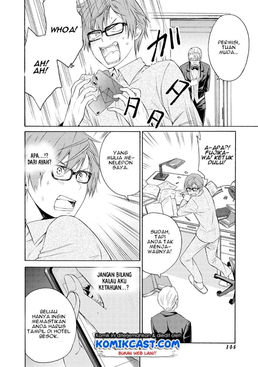 Akuyaku Ouji wa Koi ga Dekinai Chapter 5