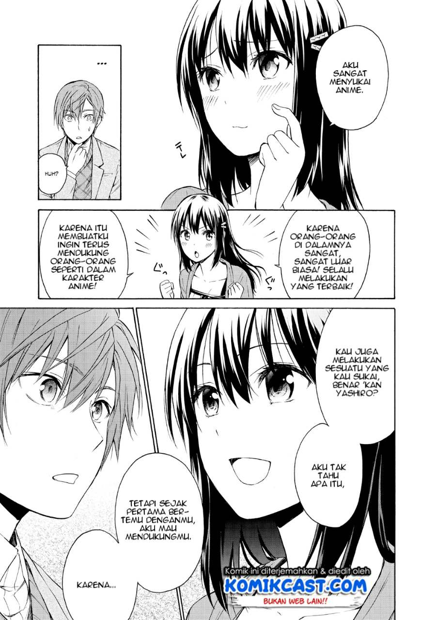 Akuyaku Ouji wa Koi ga Dekinai Chapter 5