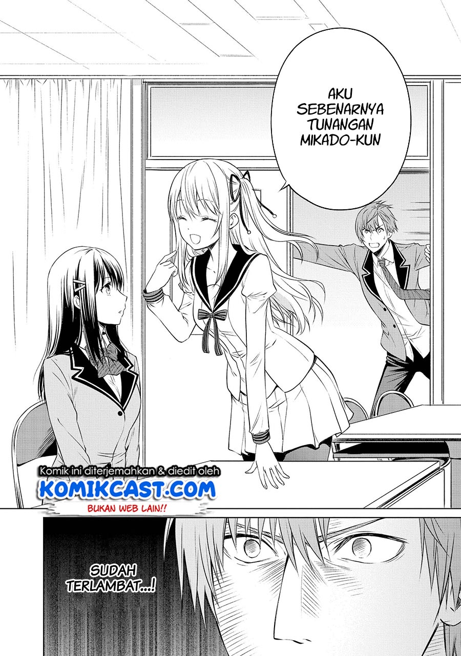 Akuyaku Ouji wa Koi ga Dekinai Chapter 8