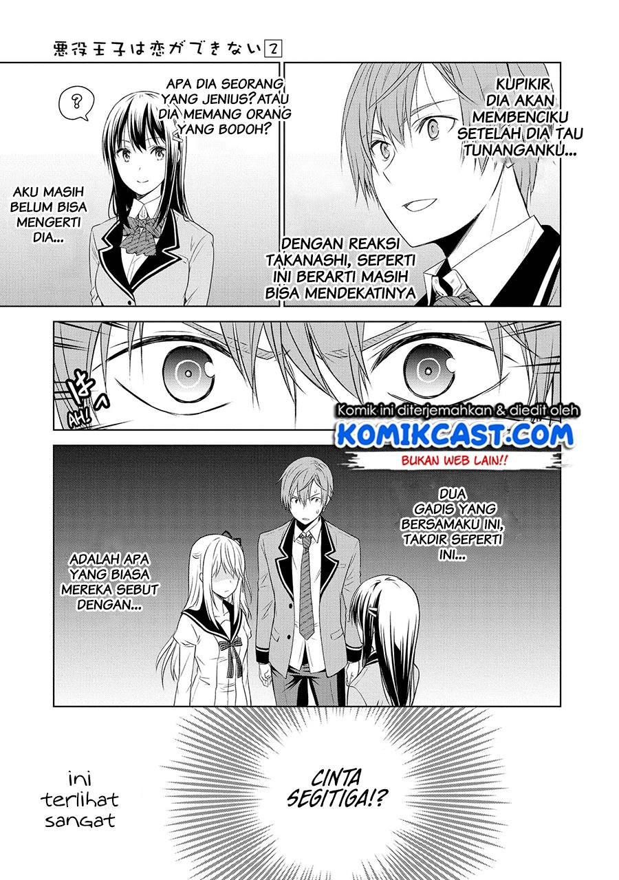 Akuyaku Ouji wa Koi ga Dekinai Chapter 8