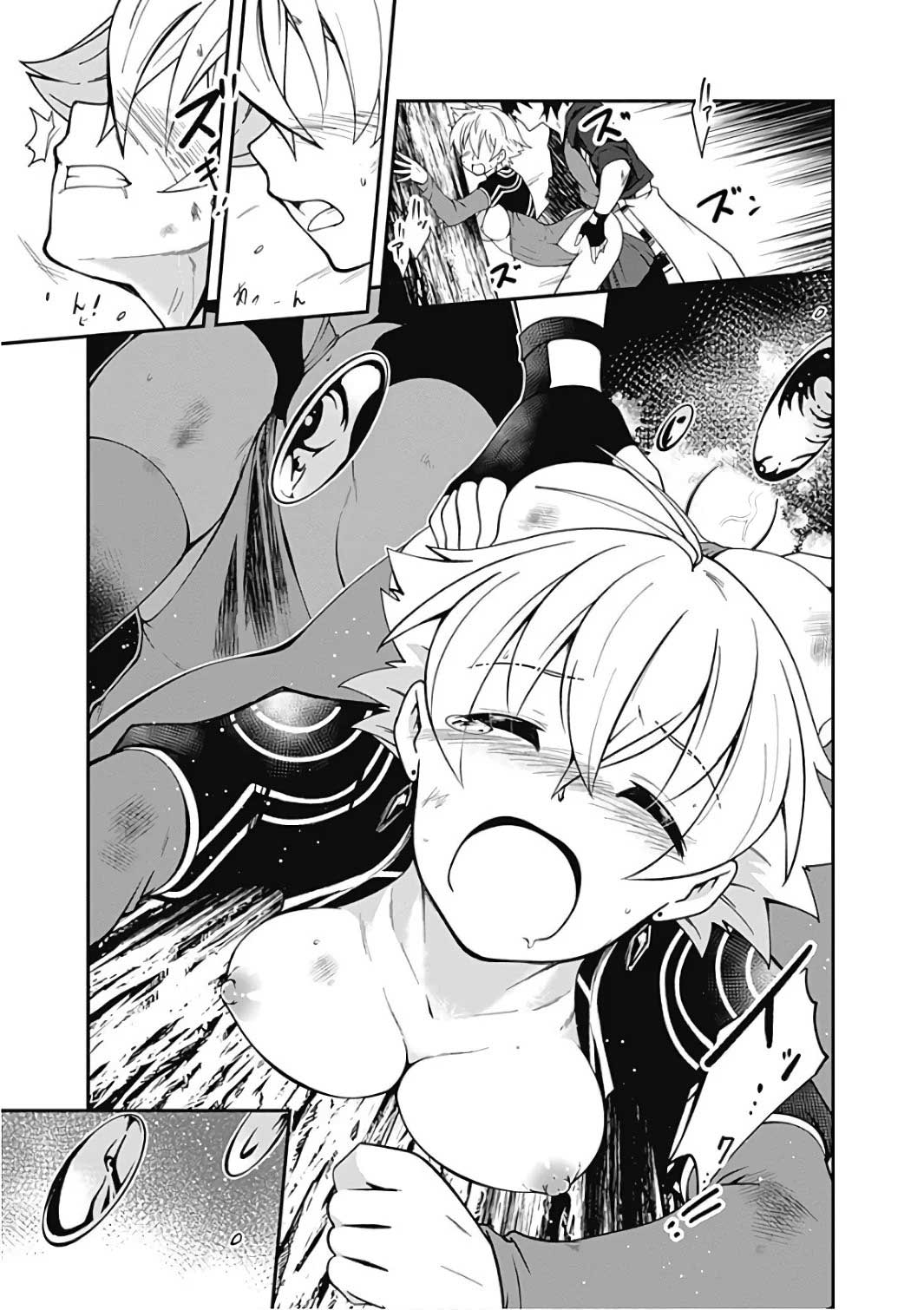 Jichou shinai Motoyuusha no Tsuyokute Tanoshii New Game Chapter 20