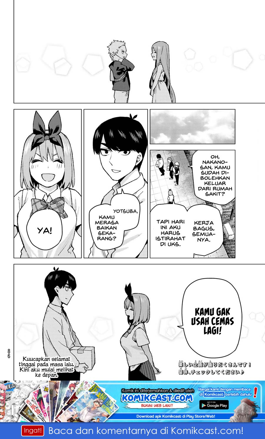 Go-Toubun no Hanayome Chapter 108