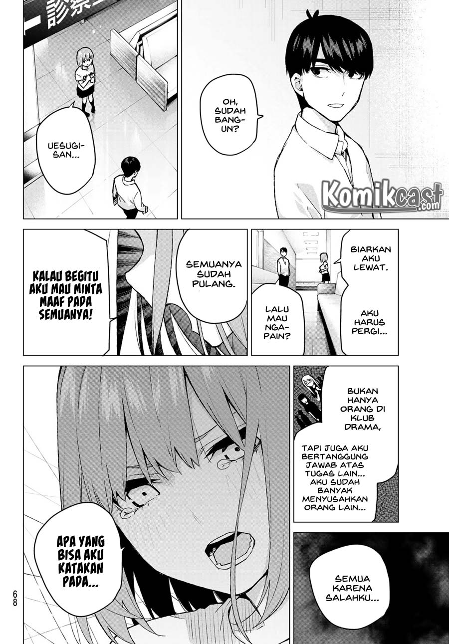 Go-Toubun no Hanayome Chapter 108