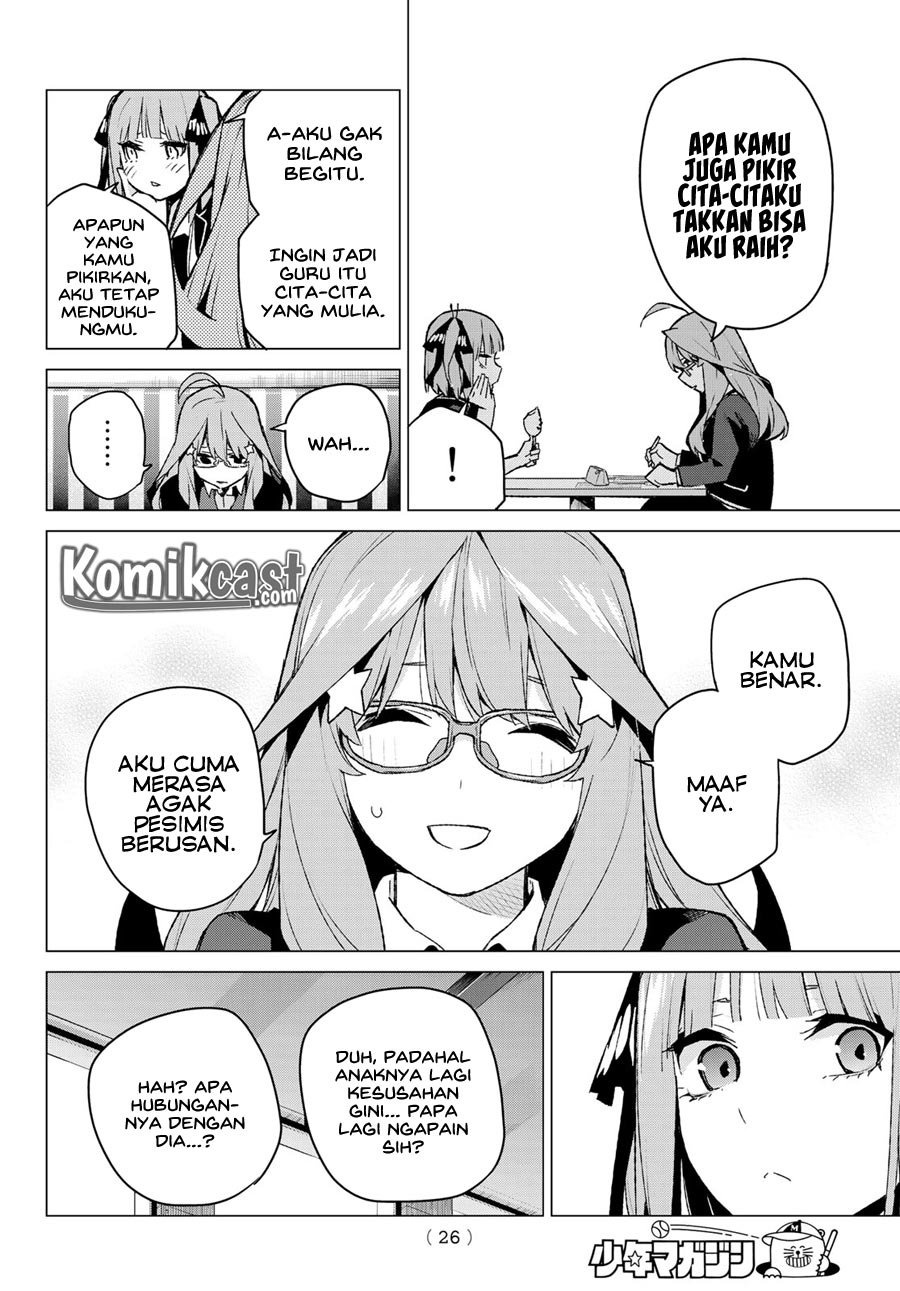 Go-Toubun no Hanayome Chapter 109