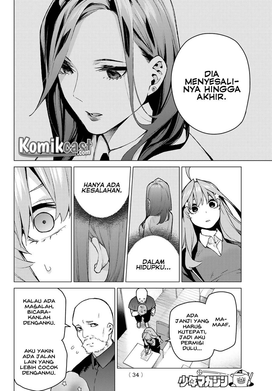 Go-Toubun no Hanayome Chapter 109