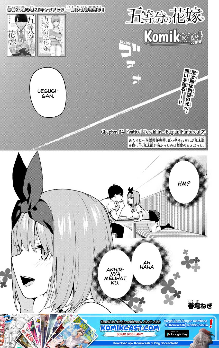 Go-Toubun no Hanayome Chapter 114