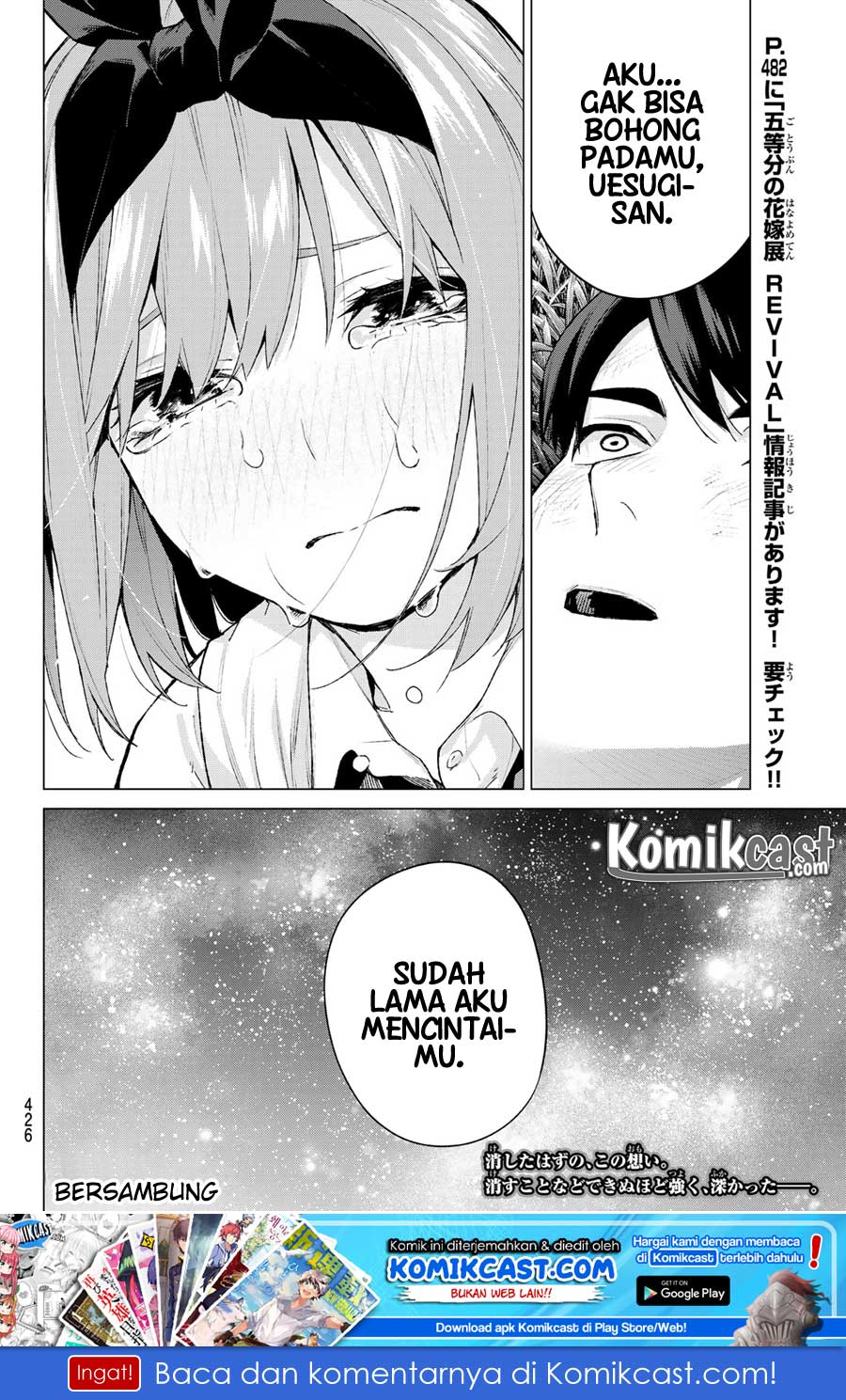 Go-Toubun no Hanayome Chapter 114