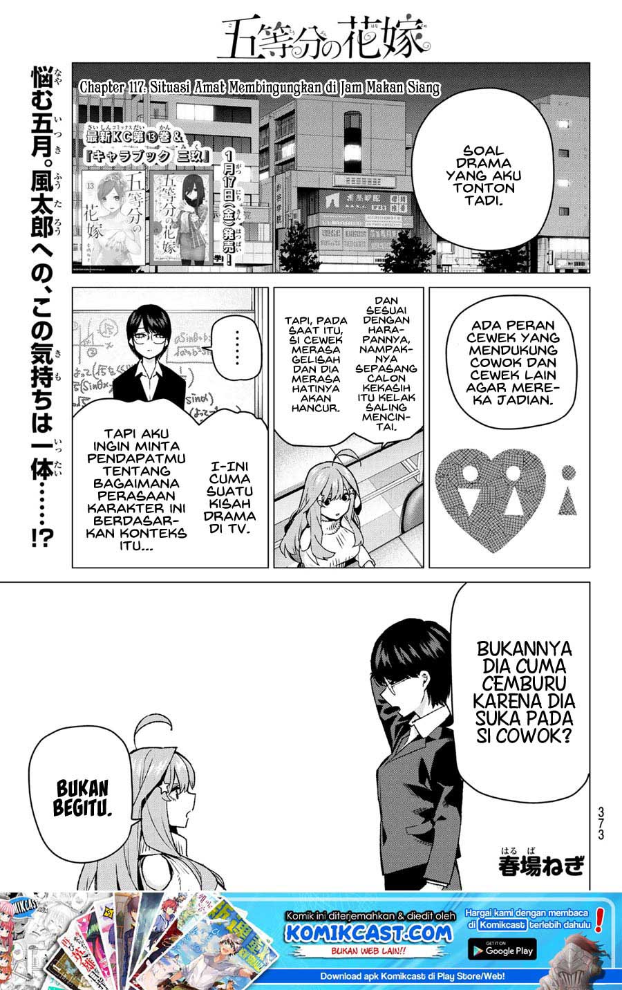 Go-Toubun no Hanayome Chapter 117