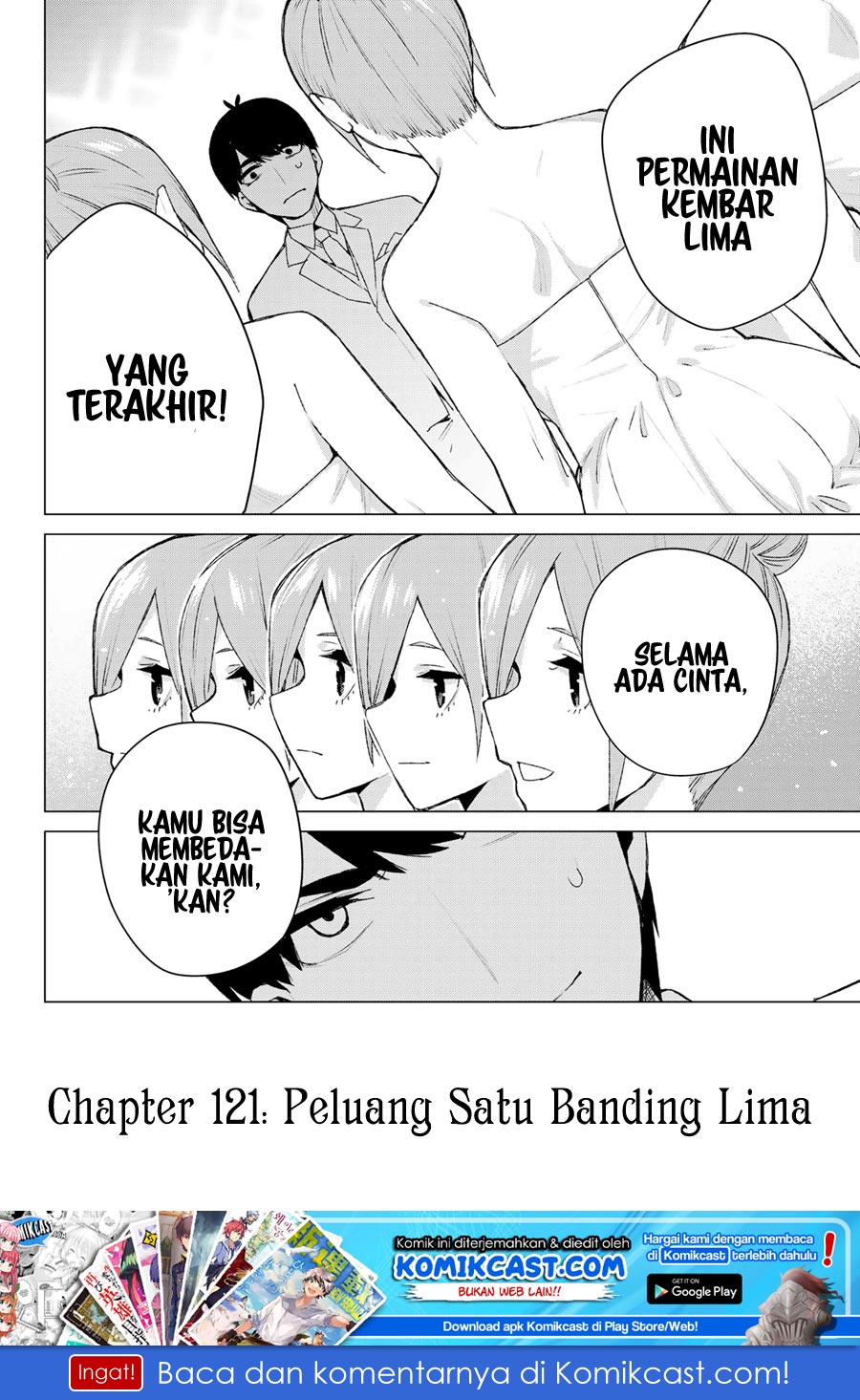 Go-Toubun no Hanayome Chapter 121