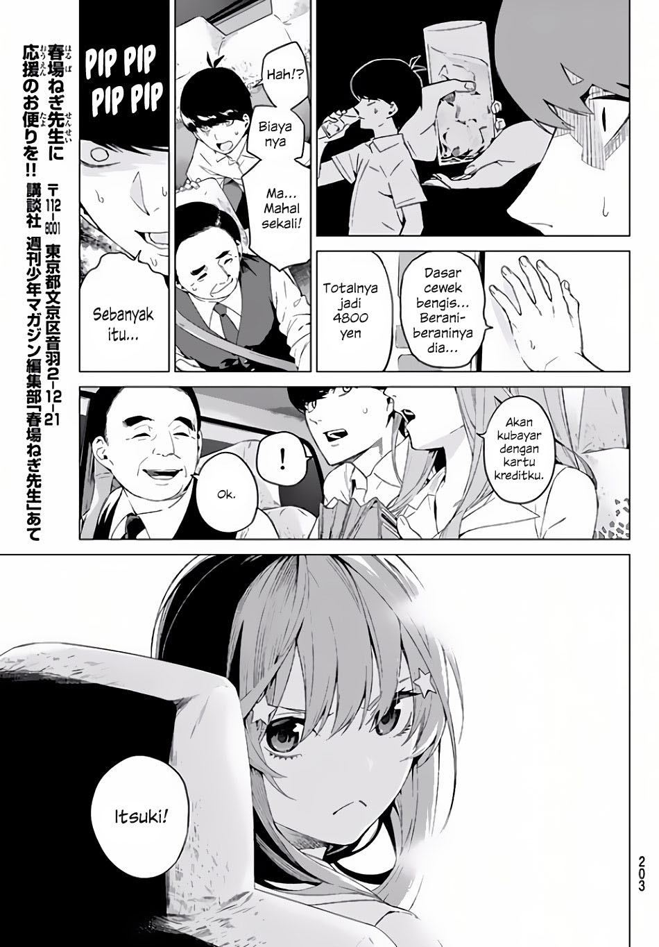 Go-Toubun no Hanayome Chapter 2