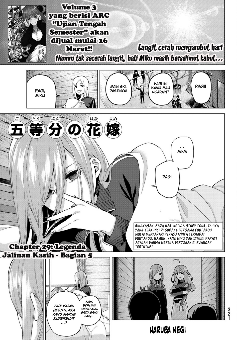 Go-Toubun no Hanayome Chapter 29