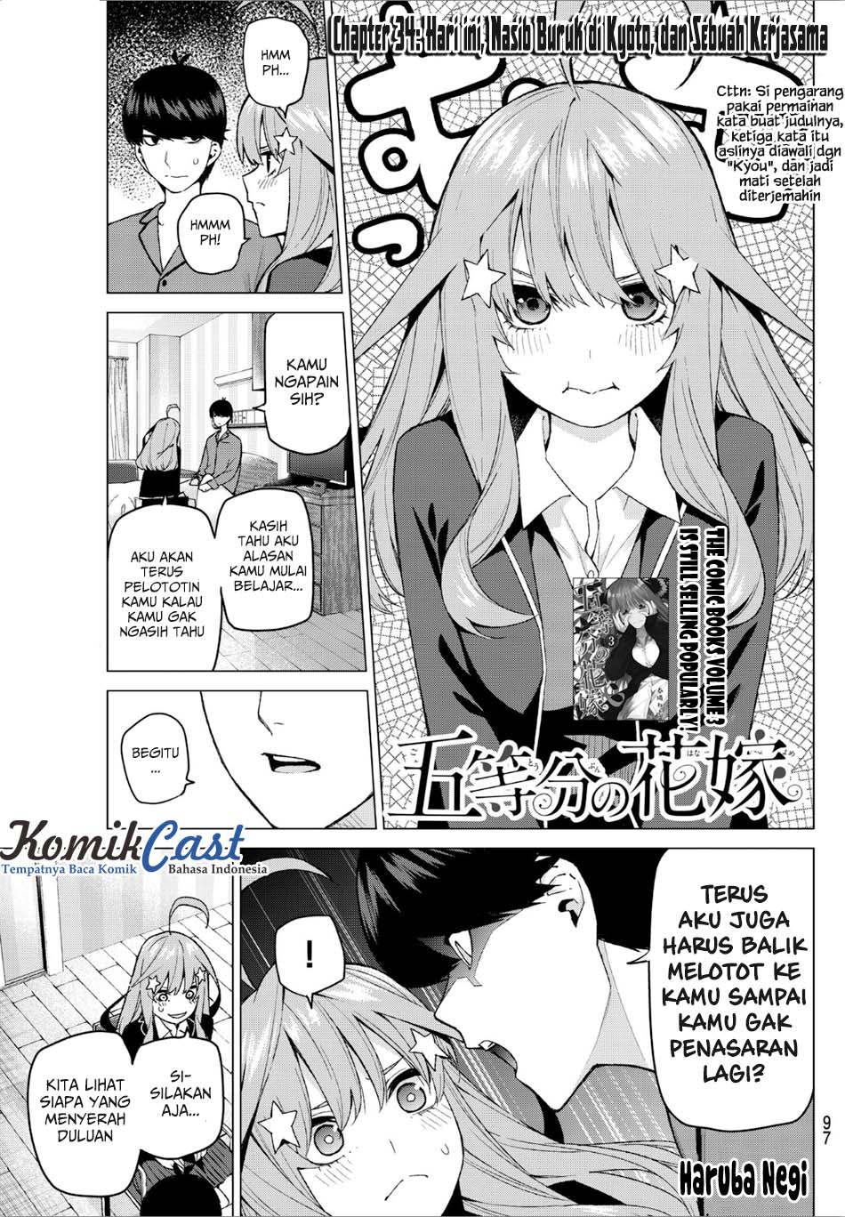 Go-Toubun no Hanayome Chapter 34