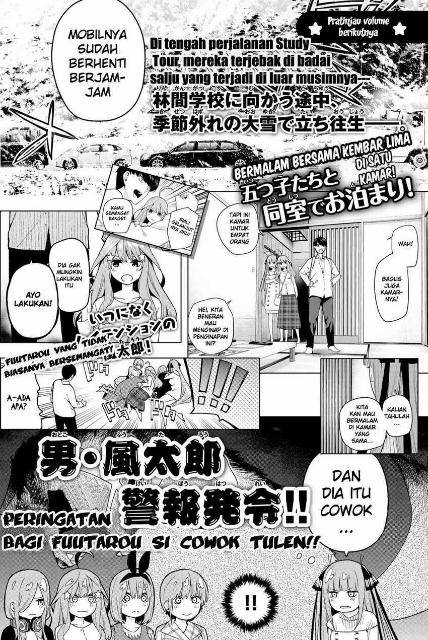 Go-Toubun no Hanayome Chapter 37.5