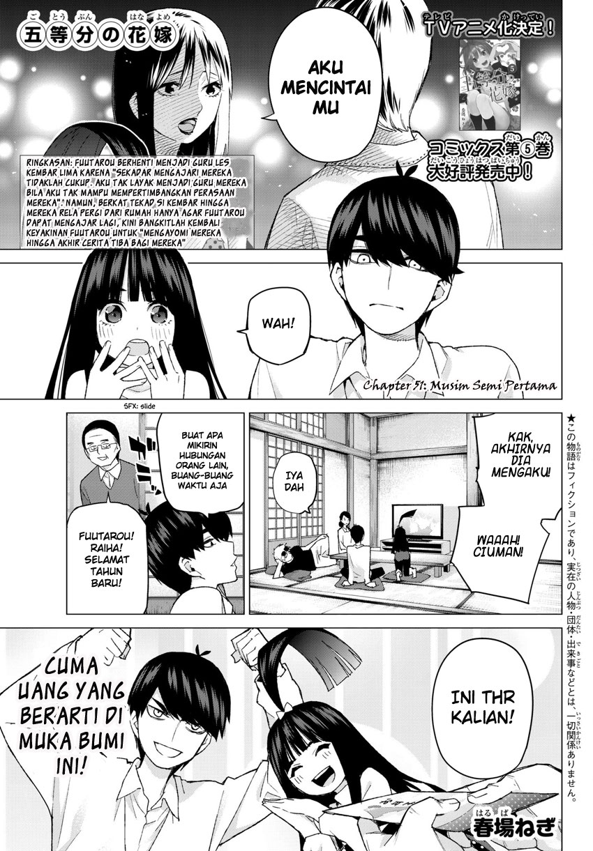 Go-Toubun no Hanayome Chapter 51