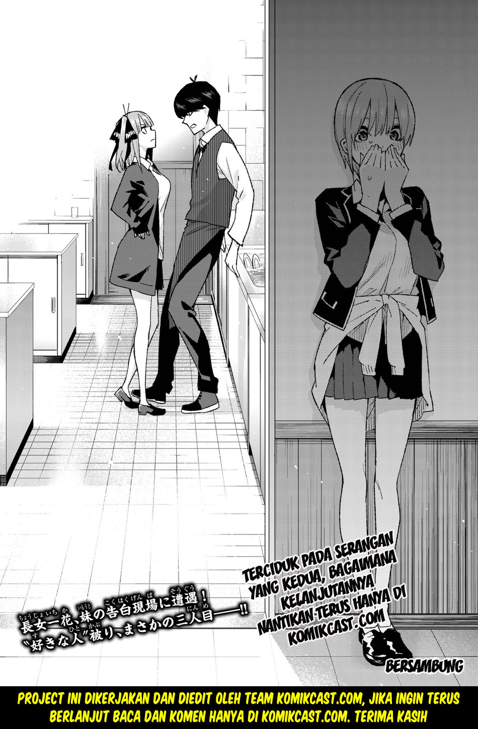 Go-Toubun no Hanayome Chapter 60