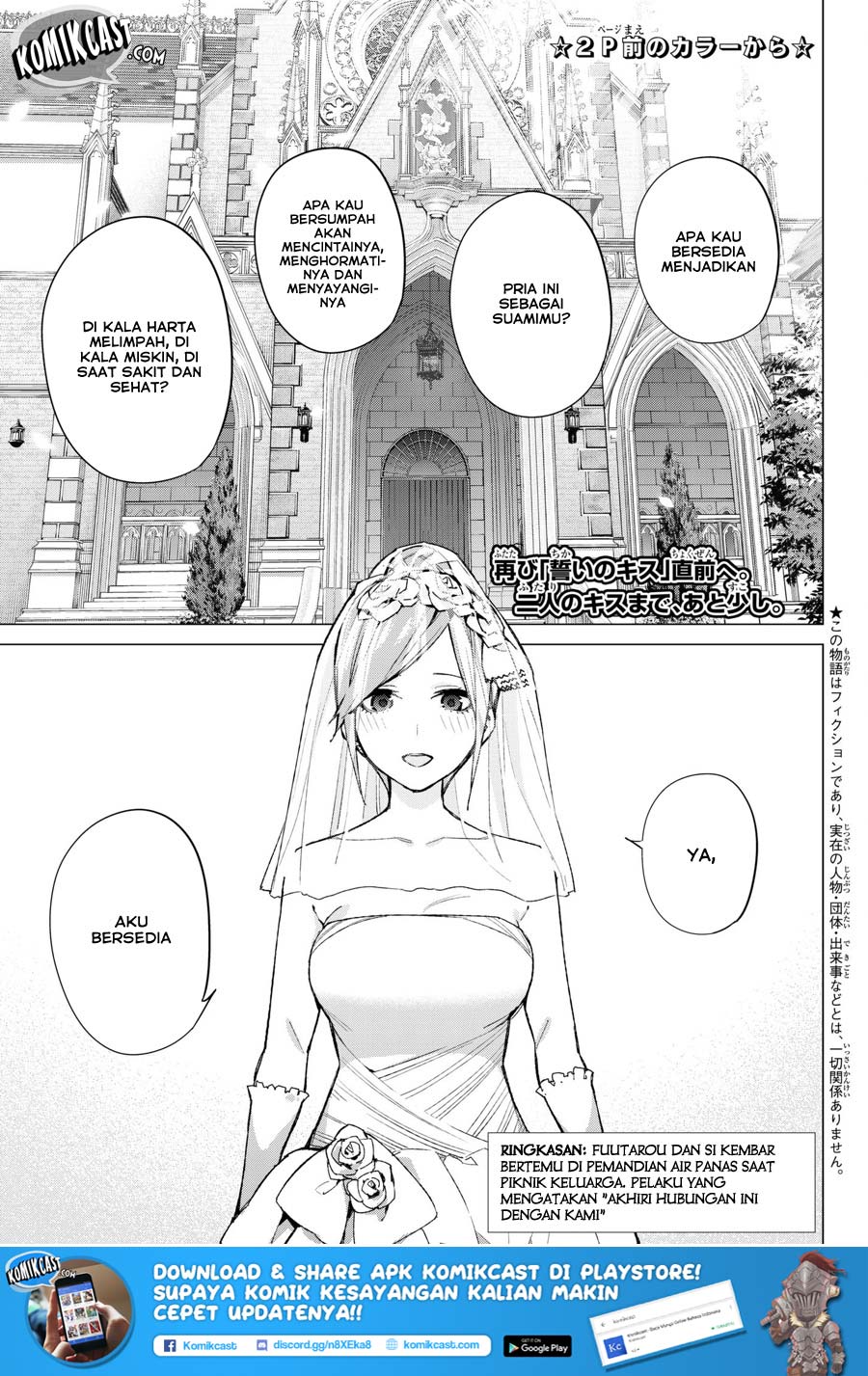 Go-Toubun no Hanayome Chapter 68