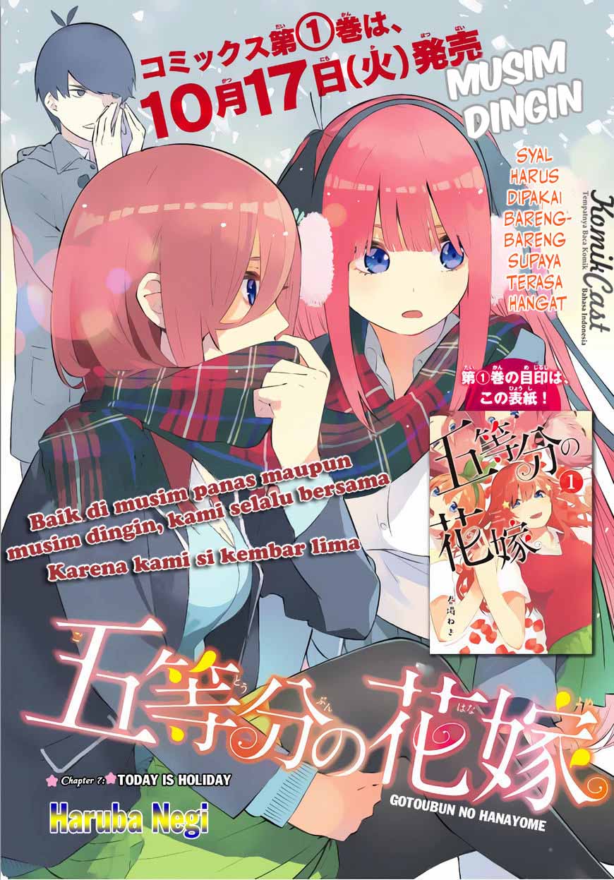 Go-Toubun no Hanayome Chapter 7