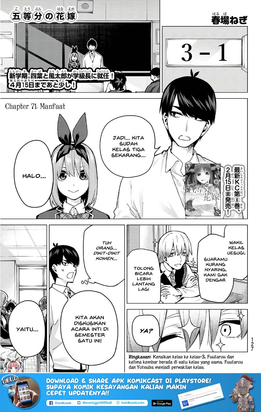 Go-Toubun no Hanayome Chapter 71