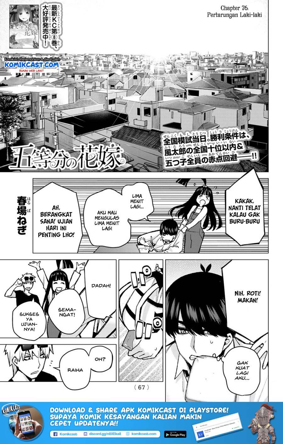 Go-Toubun no Hanayome Chapter 76