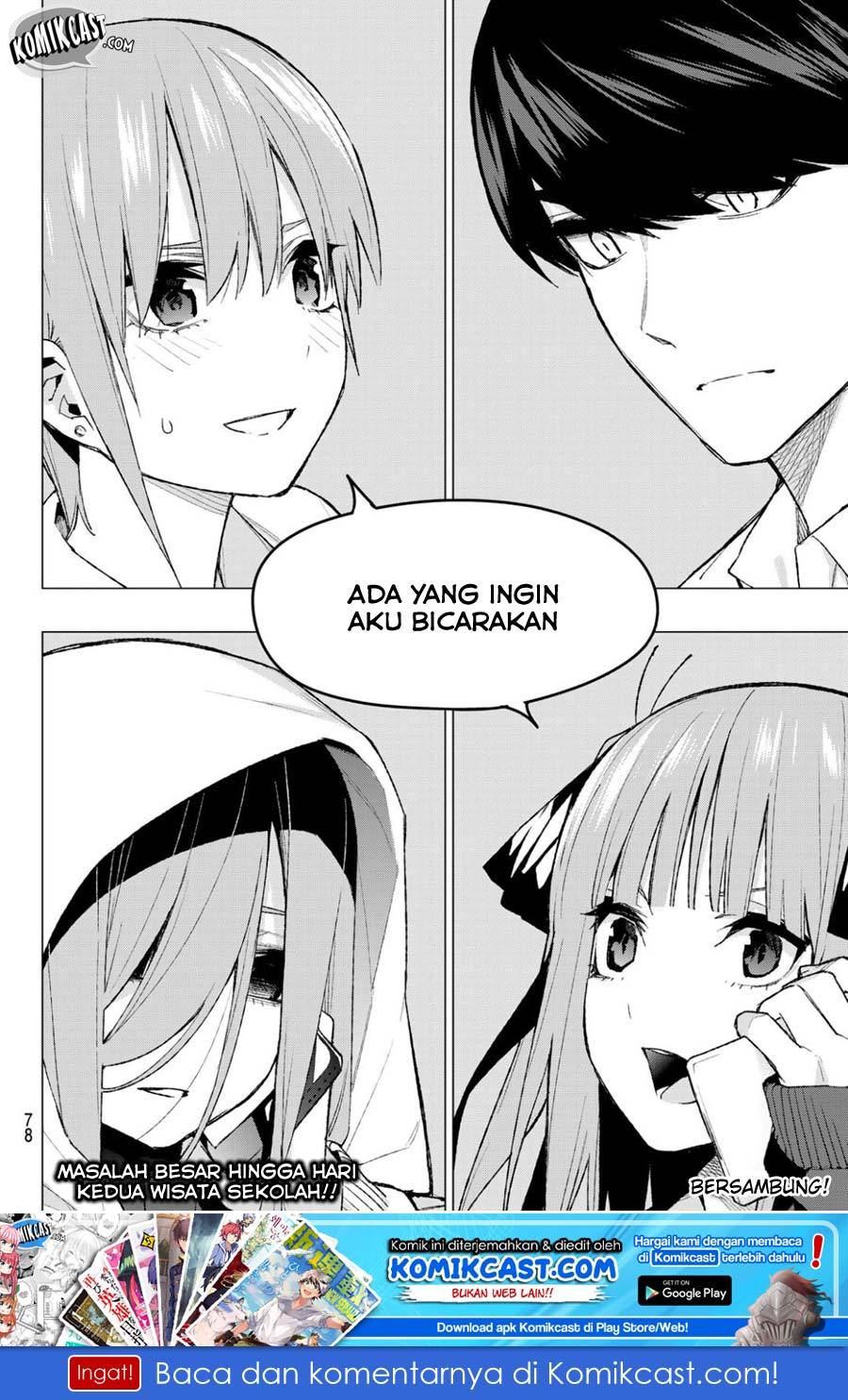 Go-Toubun no Hanayome Chapter 81