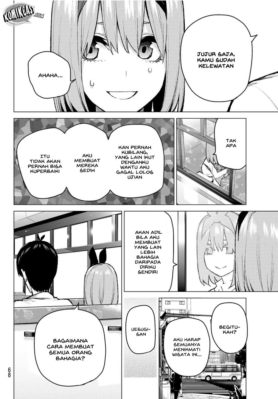 Go-Toubun no Hanayome Chapter 81